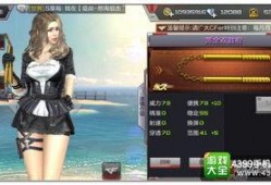 cf手游最新爆料9月地狱火,CF手游地狱火版本全新爆料来袭！